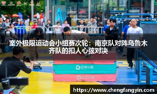 永利皇宫