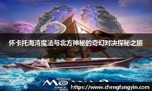 永利皇宫