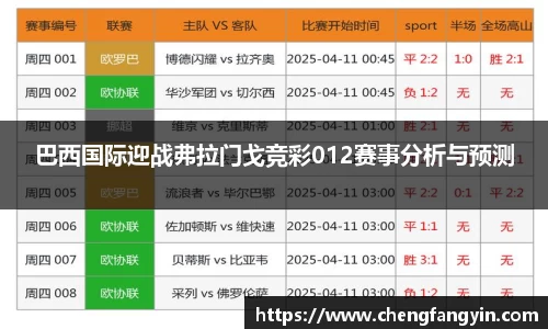 永利皇宫平台